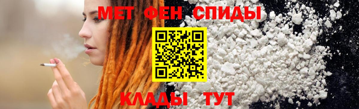 Амфетамин VHQ Артём
