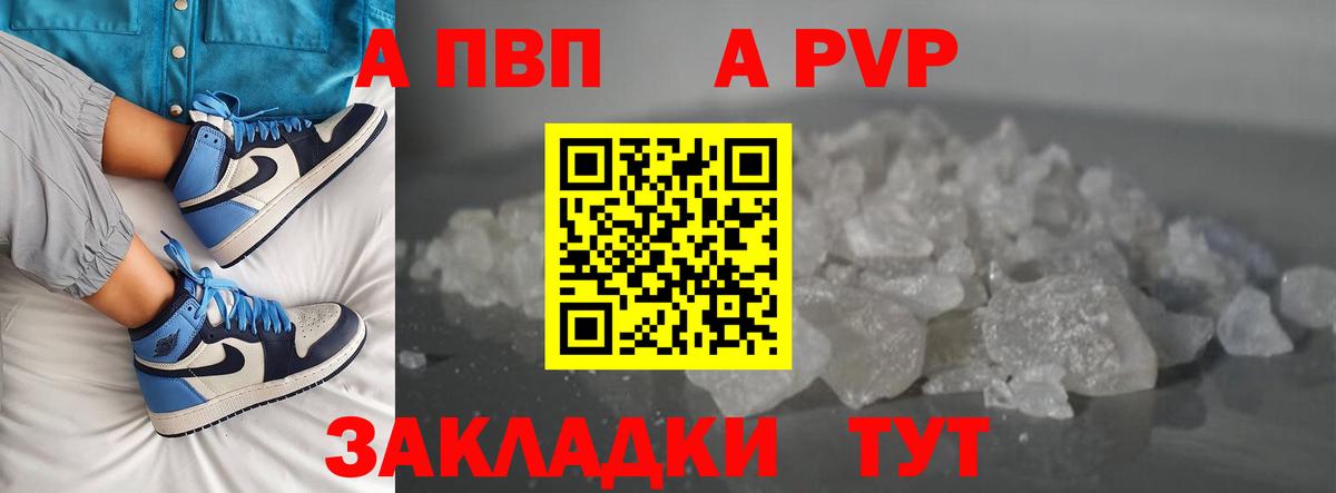 A-PVP СК  Вход с VPN  APVP  Артём 