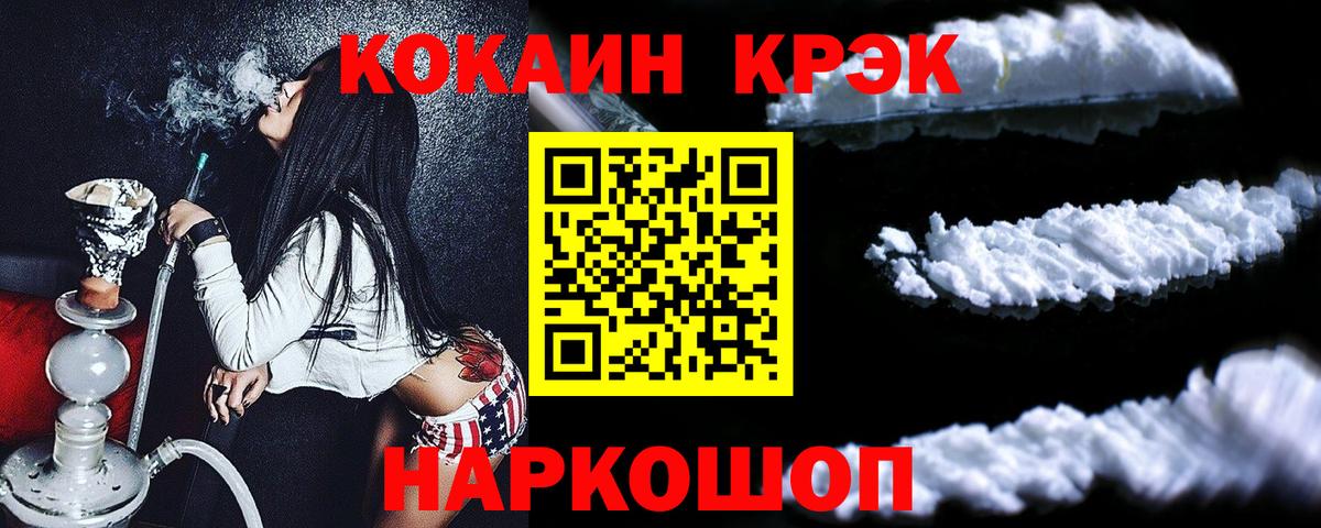 Артём  Кокаин 98%  КОКАИН Колумбийский  Вход с VPN 