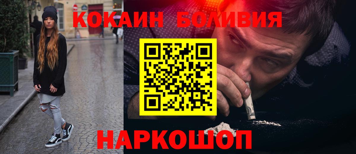 КОКАИН Эквадор Артём