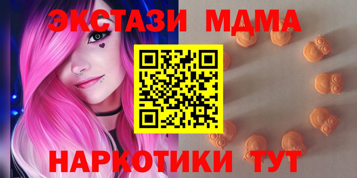 Экстази ешки Артём