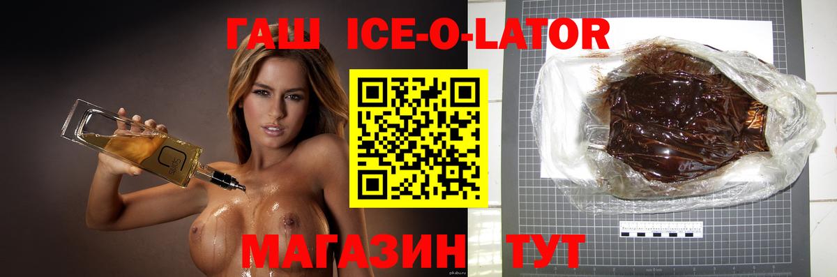 Артём  ГАШИШ  ГАШ Cannabis  Вход с VPN  ГАШ хэш 
