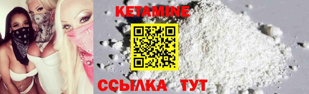 Артём  КЕТАМИН VHQ  Вход с VPN 