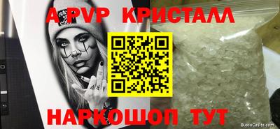 бутик Балахна