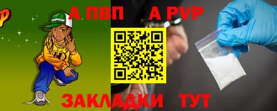 мяу мяу мука Балашиха