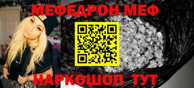 мяу мяу мука Балашиха