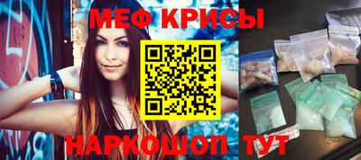 прущие грибы Балаково