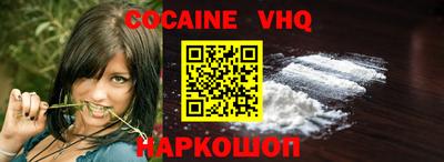 прущие грибы Балаково