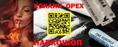 бутик Балахна