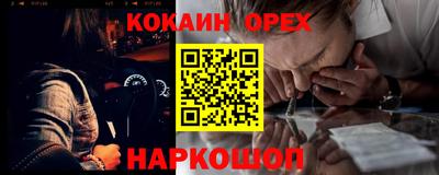 прущие грибы Балаково
