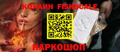 прущие грибы Балаково