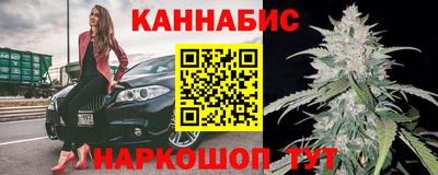 бутик Балахна