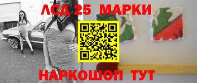 прущие грибы Балаково