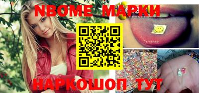 прущие грибы Балаково