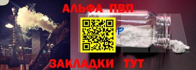 мяу мяу мука Балашиха