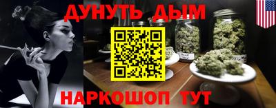 мяу мяу мука Балашиха