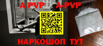 прущие грибы Балаково