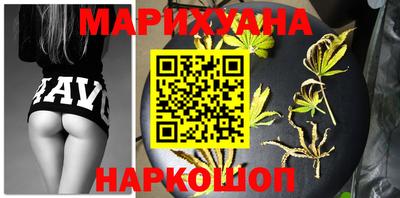 бутик Балахна