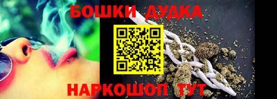прущие грибы Балаково