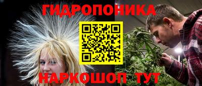бутик Балахна