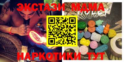 мяу мяу мука Балашиха