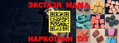 бутик Балахна