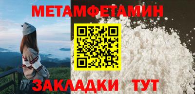 прущие грибы Балаково