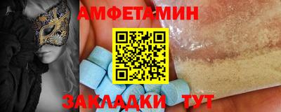 мяу мяу мука Балашиха