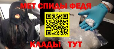 прущие грибы Балаково
