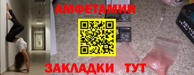 бутик Балахна