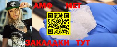 прущие грибы Балаково