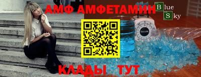 бутик Балахна
