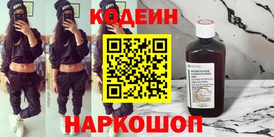 мяу мяу мука Балашиха