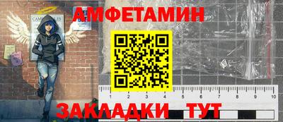 мяу мяу мука Балашиха