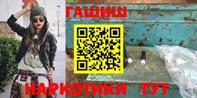прущие грибы Балаково