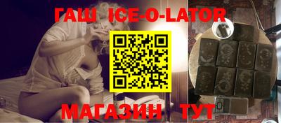 прущие грибы Балаково