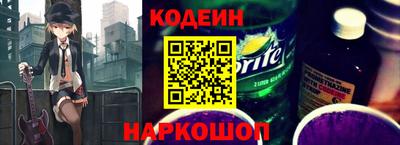 прущие грибы Балаково