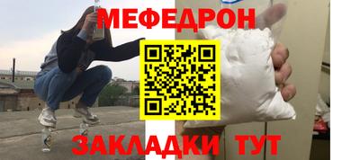 мяу мяу мука Балашиха