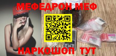 прущие грибы Балаково