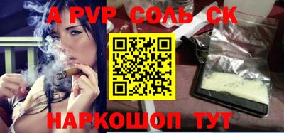 прущие грибы Балаково