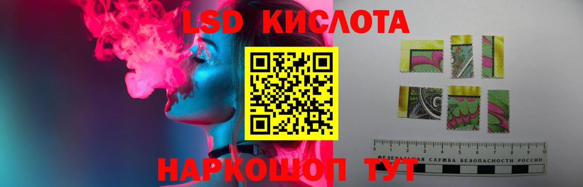 ЛСД экстази ecstasy  Вход с VPN  ЛСД экстази  Артём 