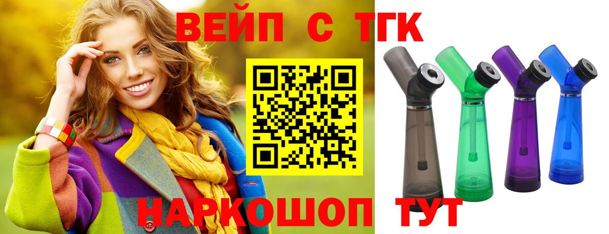Дистиллят ТГК гашишное масло Артём