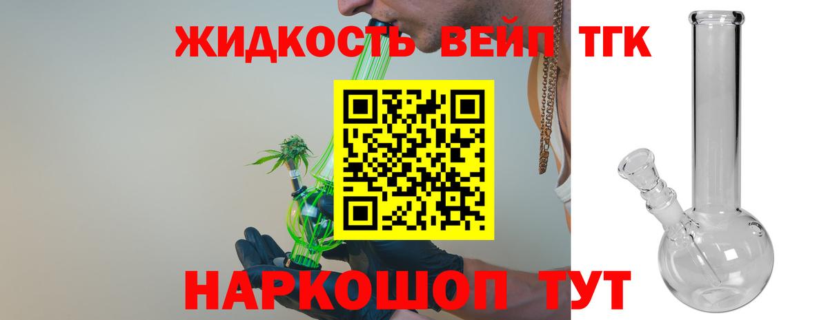 Кодеин  Марихуана  Вход с VPN  Артём  Меф кристаллы  Купить  Гашиш  Cocaine 