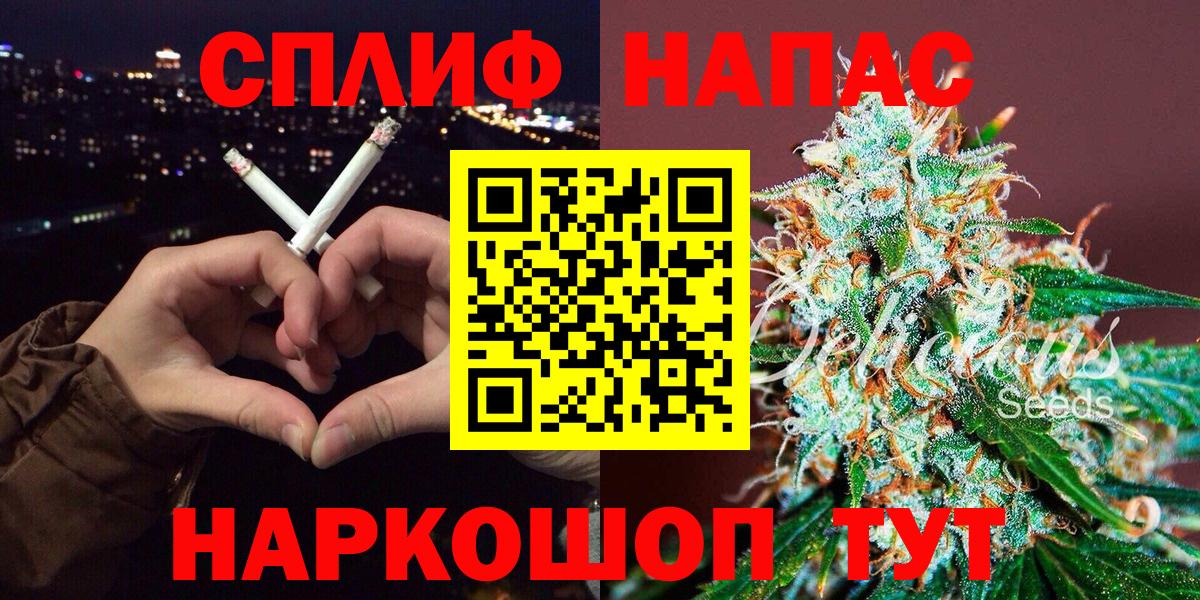 МАРИХУАНА индика  Шишки марихуана тримм  Вход с VPN  Конопля Bruce Banner  Бошки Шишки гибрид  Артём 
